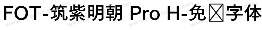 FOT-筑紫明朝 Pro H字体转换